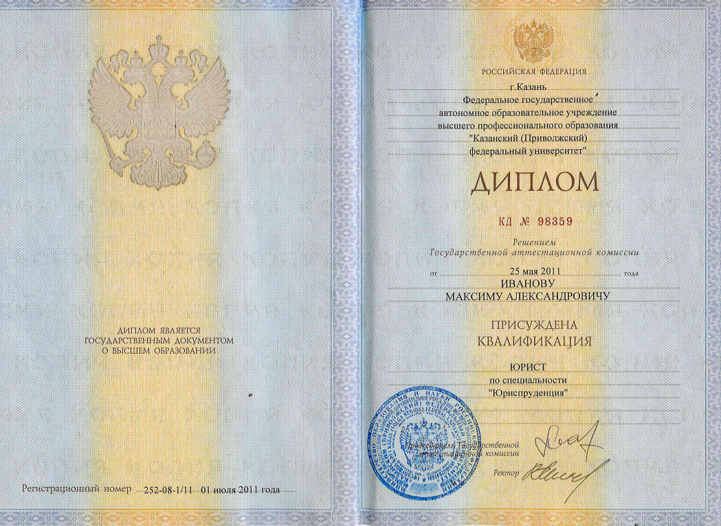diplom